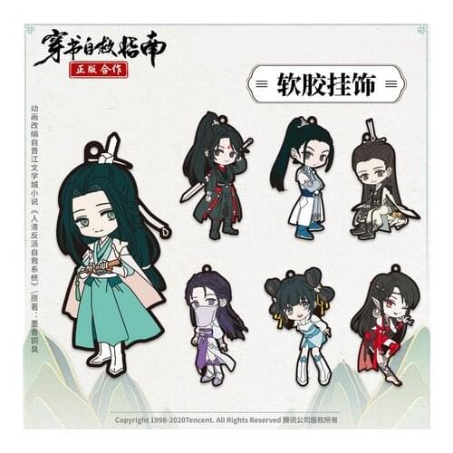 Anime Scum Villain Self Saving System Shen Qingqiu Epoxy Keychain Cute School Bag Itabag Pendant Cartoon Key ring Gifts Cosplay