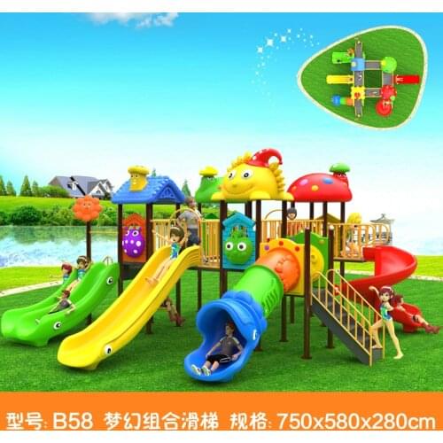 Kids toy slide baby outdoor games swing kindergarten sets childrens plastic child children playground indoor garden large B58