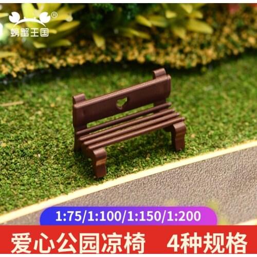 2pcs 1/75 1/100 1/150 1/200 Scale Model Train Park Street Seats Bench Chair Settee railway modeling Model Scenery
