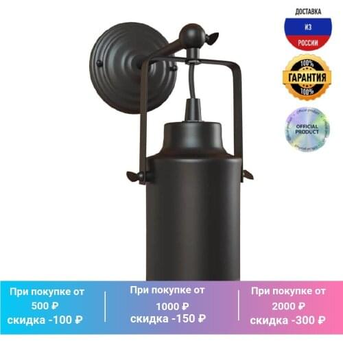 Loft IT Ceiling Lighting