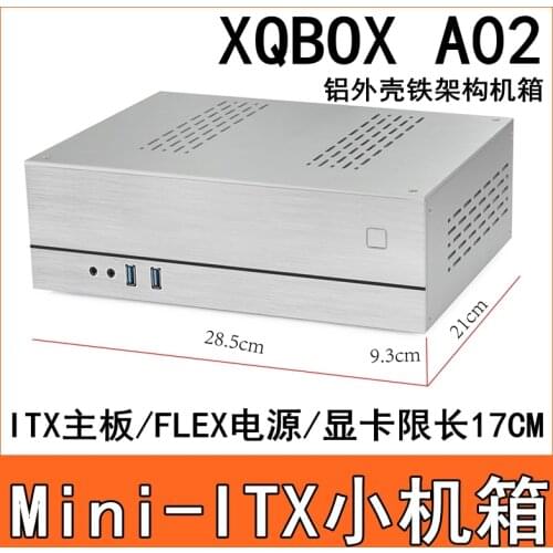 XQBOX A02 Aluminum Shell Mini Case Mini-ITX Desktop Horizontal Computer Case HTPC Small Case