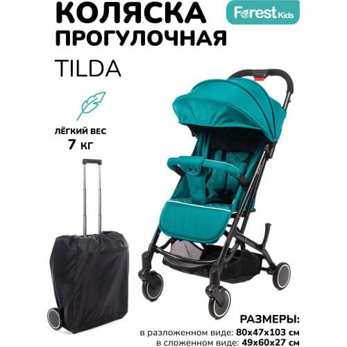 Forest Kids Strollers