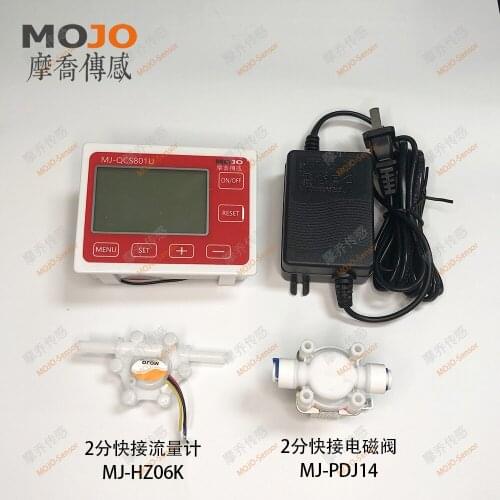 High precision Quantitative control instrument QC801 digital display table a set Hall flow sensor MJ-HZ06K solenoid valve PDJ14