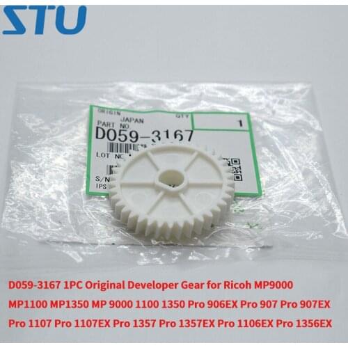 D059-3167 1PC Original Developer Gear for Ricoh MP 1100 9000 1350 Pro 1356 1357 1106 1107 906 907 1356EX MP9000 MP1350 MP1100