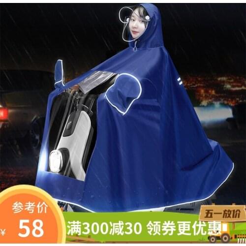 Thickened Raincoat for One or Couple for Ninebot Electric Bike Scooter