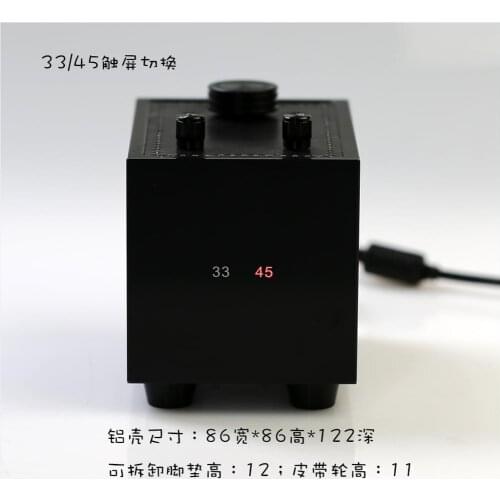 FFYX MINI MA11 33/45 12VDC turntable motor