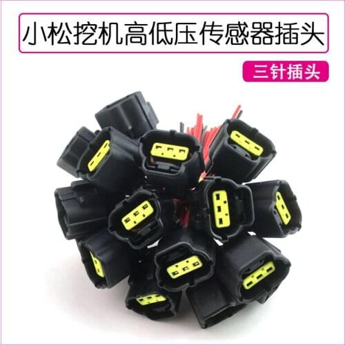 For Xin Peony Hitachi 200 Excavator Hydraulic big pump high and low pressure sensor harness plug mating 3-pin plug high quality