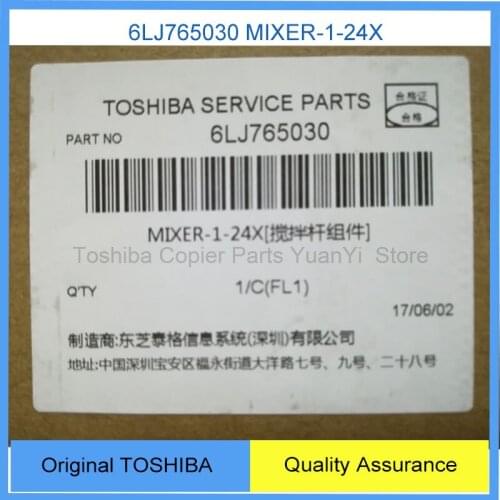 1 piece copier parts Original TOSHIBA Printer parts 6LJ765030 MIXER-1-24X For machine model 2003 2306 2506 2303A 2309A 2809A
