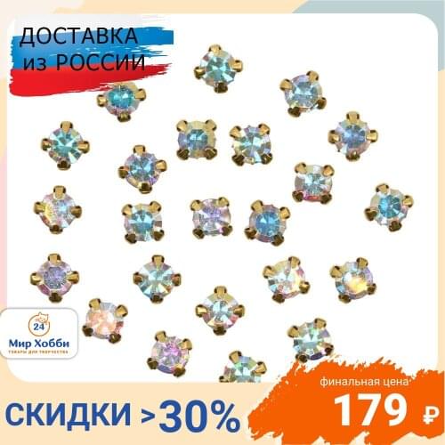 Швейные украшения Astra&Craft China At AliExpress