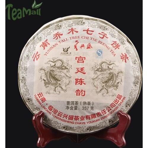 2008 Yunnan Puer Chinese Tea Ripe Puer Chinese Tea "Chen Yun Ripe Cha" Yunnan Qizi Tea Shu Puer Chinese Tea Cake 357g