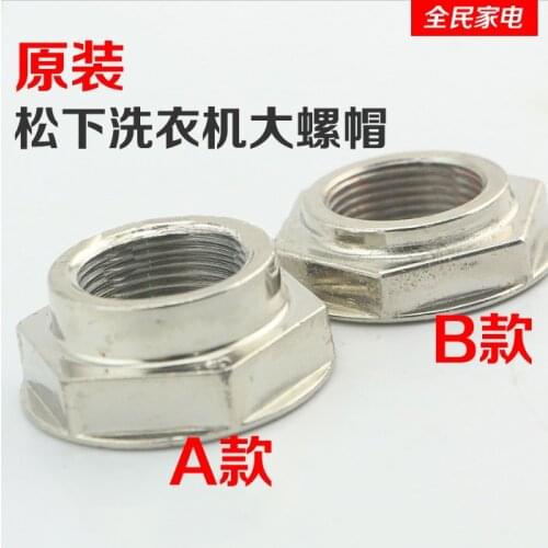 Original Panasonic Washing Machine Clutch Large Screws Nuts Bottom Big Screws