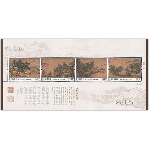 Four landscapes . 2018-20 , Souvenir Sheet . Post Stamps , Philately , Postage , Collection