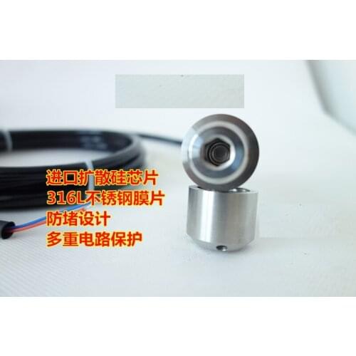 Integrated input type level transmitter level transmitter diffused silicon level sensor 4-20mA 1 2 3 4 5 6 7 10 meters