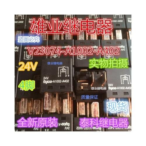 V23074-A1002-A402 24Vcar714 Relay