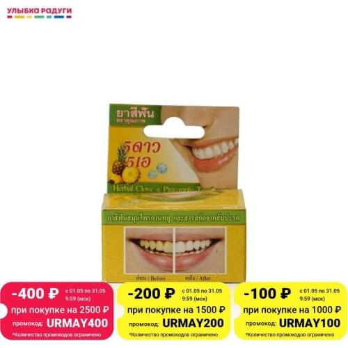 Товары для отбеливание зубов 5 Star Cosmetic China At AliExpress