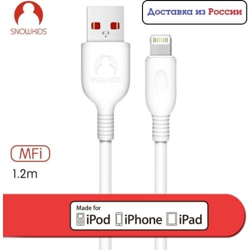 SNOWKIDS Mobile Phone Accessories