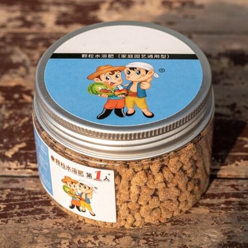 125g Garden universal Water soluble fertilizer for flower plant hydroponic bonsai Succulents nutrient solution fertilizer