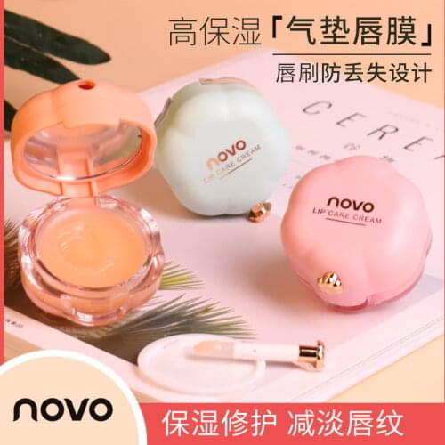 NOVO Color Lipstick, Lip Film Moisturizing, Moisturizing, Moisturizing, Skin Dying, Lip Striping, Female Student, Li Jiaqi