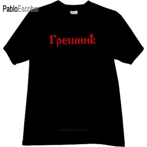 Cotton t-shirt mens brand tees Sinner Russian Christian T-shirt in black male fashion tshirt 4XL 5XL plus size