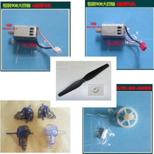 HELIWAY 908 908A RC Quadcopter Spare Parts CW CCW Motor Motor seat main gear motor gear blade ect