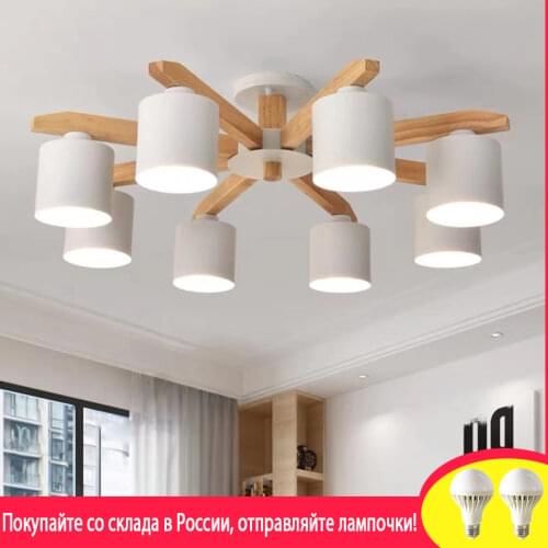 Modern E27 chandelier living room ceiling light bedroom kitchen apartment chandelier lighting