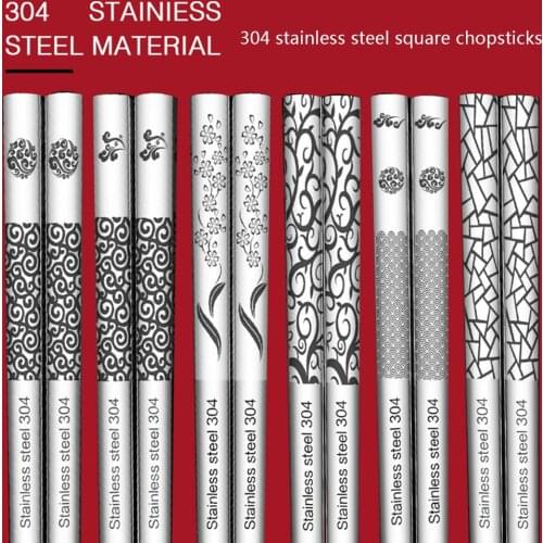 High Quality 304 Stainless Steel Chopsticks Square Laser Anti-scalding anti-skid For Household Hotel Tableware Chopsticks Kit