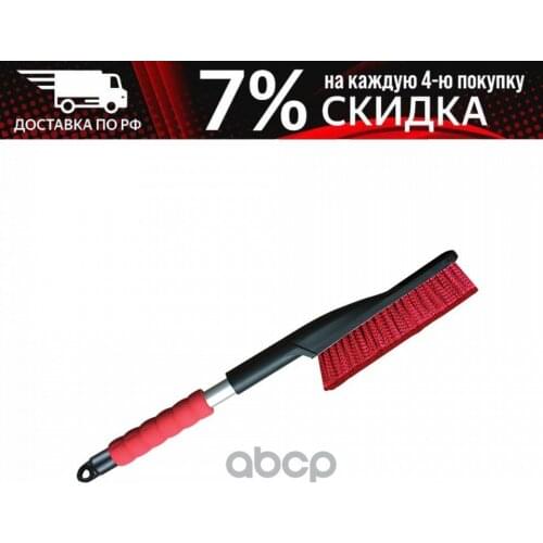 Автомобильные скребки ZIPOWER China At AliExpress