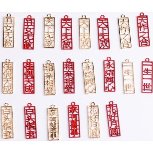10 Pieces 33*10mm Chinese Character Pendant Metal Charms Festive Decoration DIY Findings For Jewelry Making