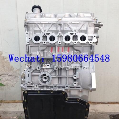 Auto Motor engine A12 1.2 1.3 For BAIC Weiwang/306/307/baic senova D20