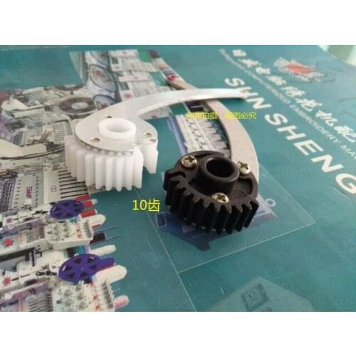 Computer embroidery machine parts - bend the whole line of the teeth (10 teeth) white tooth assembly, black tooth assembly