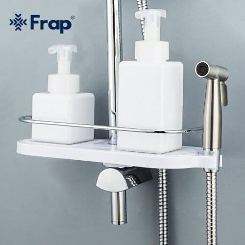 FRAP Bathroom Accessories