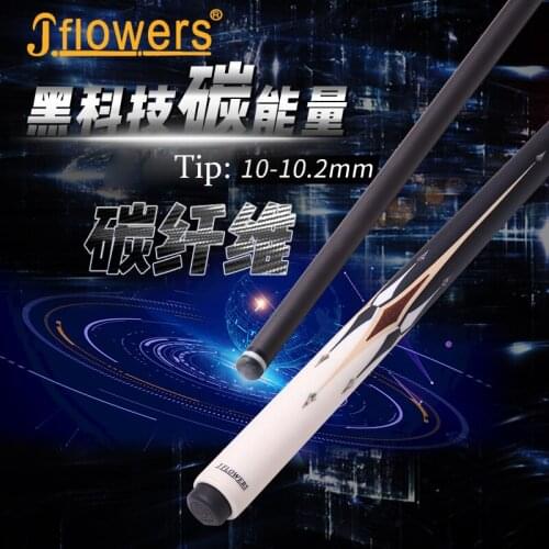New Arrival JSK301F Black Technology One Piece Snooker Cue Professional Carbon Fiber tecnologia Shaft Billar with Extension