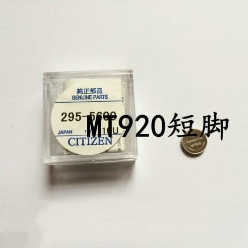 1PCS-10PCS 295-5600 MT920 Short foot rechargeable battery weather light watch rechargeable battery free delivery