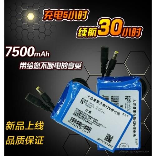 12V volt large capacity lithium polymer battery rechargeable custom battery power speaker, xenon lamp mobile charging