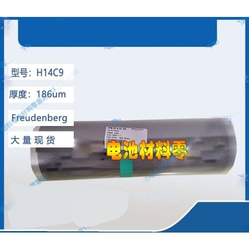 H-1-4C9 non-woven fabric flexible gas diffusion layer