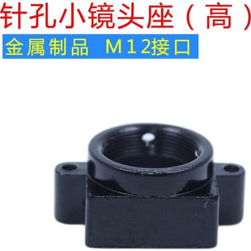 M12 CCTV lens holder 20mm screw hole distance 10mm height 100pcs lot Metal