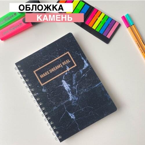 MDR Planner Planners-diaries