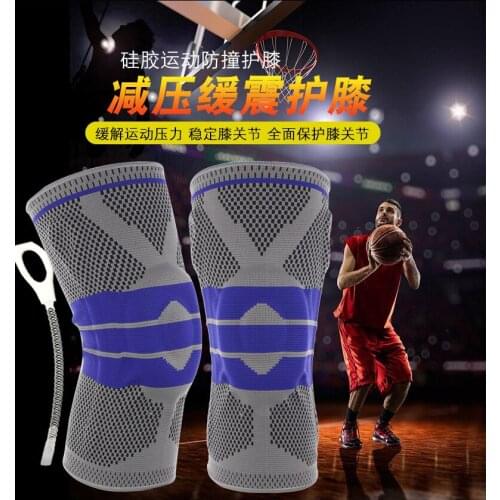 Kneepad and elbow protection Sports kneepad new silicone spring knitted kneepad running basketball mountaineering