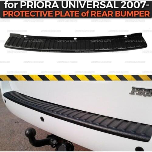 Protective plate of rear bumper for Lada Priora Wagon 2007-2017 plastic ABS protection trim cover pad scuff sill car styling