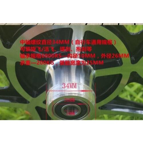 Children bike 20 inch Bicycle Wheel Set Integrated Ring Folding Car Child Car Aluminum Alloy Wheel Hub Disc Brake