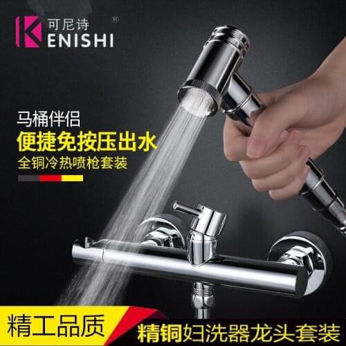 Modun 2 Model Toilet Bathroom Muslim Shower Hand Shower Bidets Spray Gun Bathroom Toilet Bidet Faucets Set Toilet Bidet Water