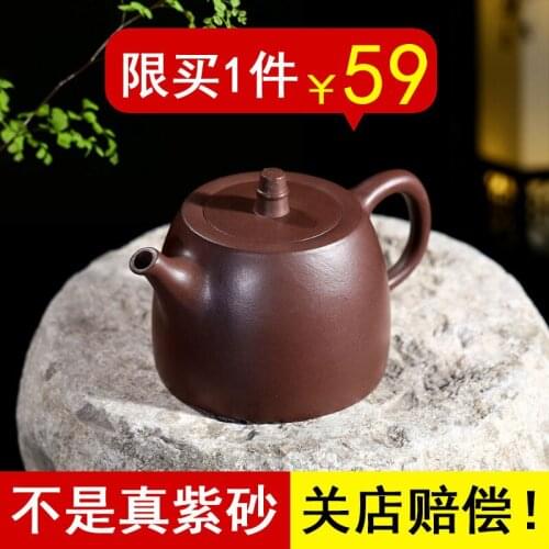 Jing Yang recommended undressed ore famous pure hand-made ball Kong Handuo pot of large capacity domestic teapot tea set