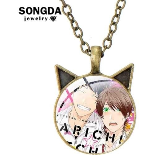 SONGDA 2021 New Japanese Anime Chains Yarichin Club Cosplay Femeal Fashion Paired Chain Kawaii Accessories Necklace Charms Gift