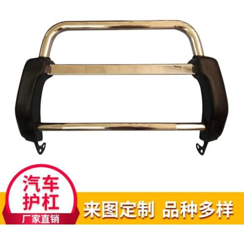 Suit For 304 Suit Stainless Steel Automobile Front Bracket Cross Country Bumper