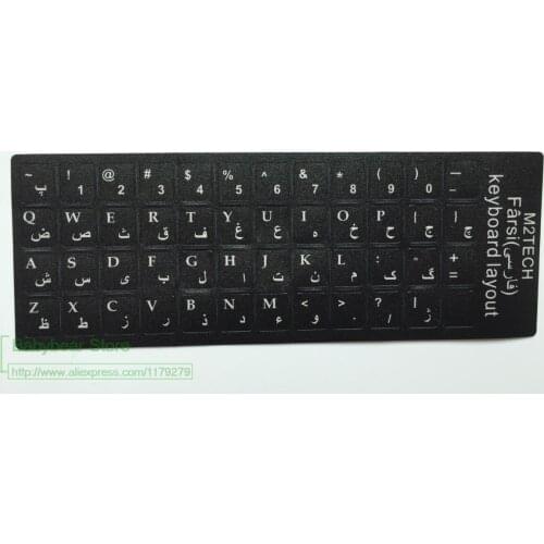 Laptop Desktop Pc 100Pc Farsi Alphabet Keyboard Stickers Iranian Iran Language Keyboard Sticker For All 10/12/13/14/1517 Inch