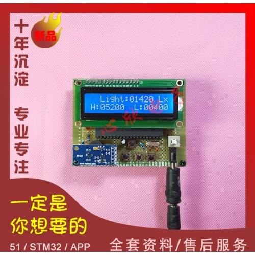 Design of Light Intensity Detection System Based on 51 Single-chip Microcomputer