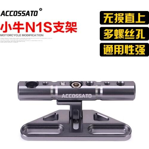 Multifunction Bracket Gps Phone Holder Bar Rod for Niu N1 N1s
