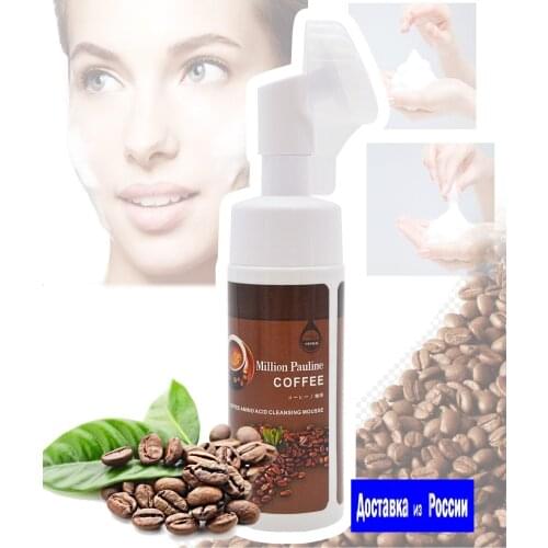 Million Pauline Skin Care Products