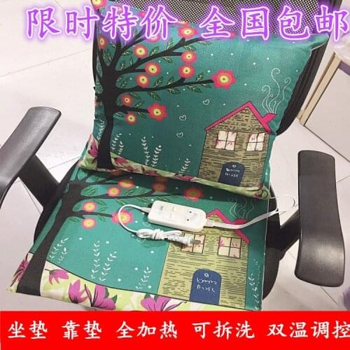 Winter heating artifact electric heating pad electric heating cushion office electric heating pad electric mattress butt pad
