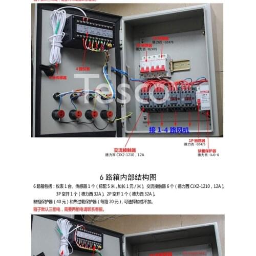 220V/temperature digital display time three-phase control box thermostat Three-phase water curtain fan switch adjustable